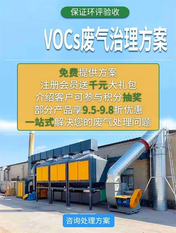 家具廠催化燃燒設(shè)備，家具廠車間廢氣處理設(shè)備，家具廠VOCs廢氣處理催化燃燒設(shè)備