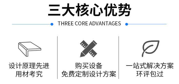 河北清達(dá)環(huán)保